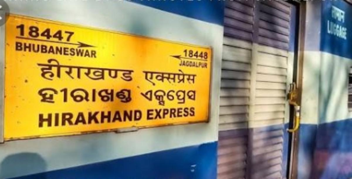 छत्तीसगढ़ से ओड़िशा जा रही हीराखंड एक्सप्रेस तीन घंटे तक रही खड़ी, तकनीकी खराबी की वजह से कुसमी स्टेशन पर &hellip;