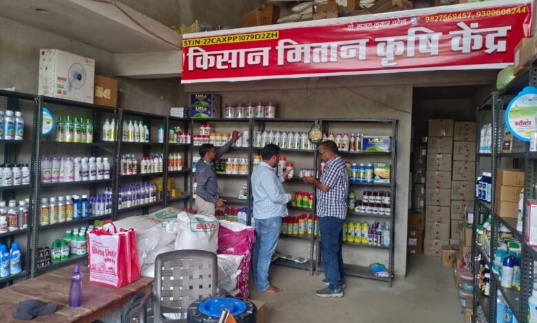 कृषि विभाग की टीम ने आधा दर्जन दुकानों में दी दबिश... गड़बड़ी और लापरवाही पर थमाया नोटिस