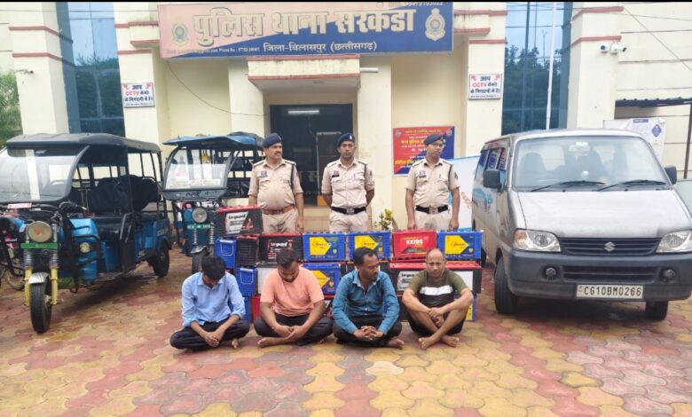 ई&ndash;रिक्शा की बैटरी चोरी करने वाले 4 शातिर चोर गिरफ्तार, चोरो का सरकंडा पुलिस ने किया भंडाफोड़,2 ई रिक्शा 31 बैटरी बरामद