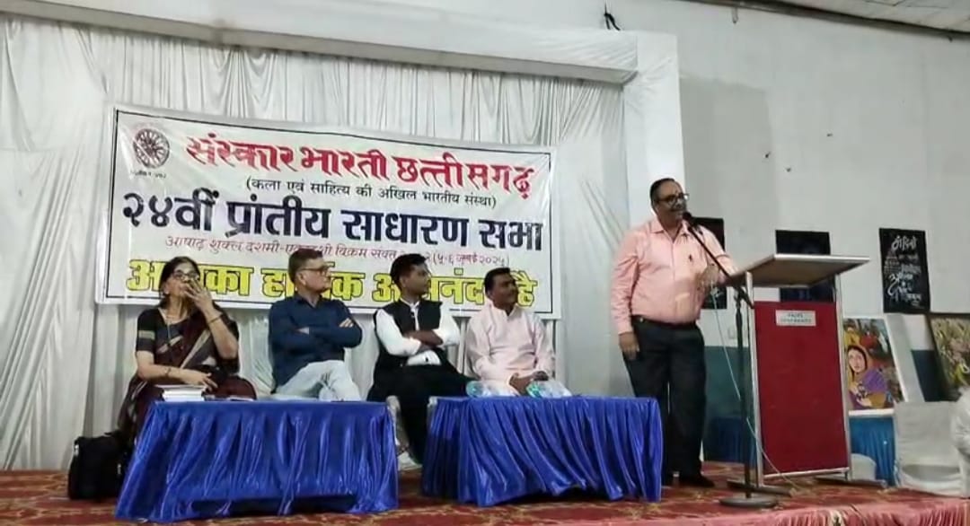 गुरु पूर्णिमा और माघ पूर्णिमा पर भरत मुनि स्मृति दिवस पर कार्यक्रम करेगा संस्कार भारती