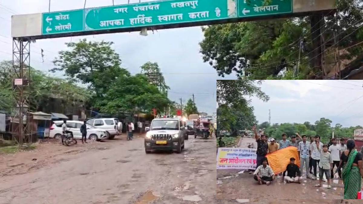 खराब सड़कों के विरोध में चक्काजाम करना पड़ा भारी : 15 प्रदर्शनकारियों के खिलाफ FIR, जाम में फंसा था केंद्रीय राज्य मंत्री का काफिला