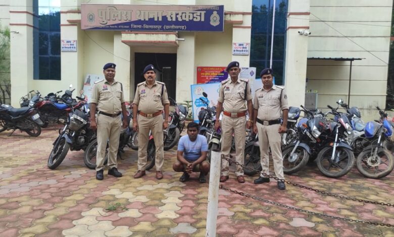 सरकंडा पुलिस की सूदखोर पर बड़ी कार्रवाई, 19 बाइक बरामद, आरोपी गिरफ्तार