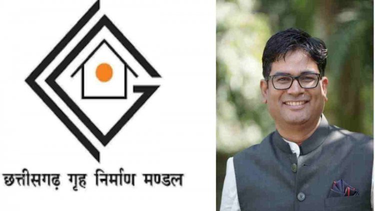 छत्तीसगढ़ गृह निर्माण मंडल की OTS-2 योजना को मिली ऐतिहासिक सफलता