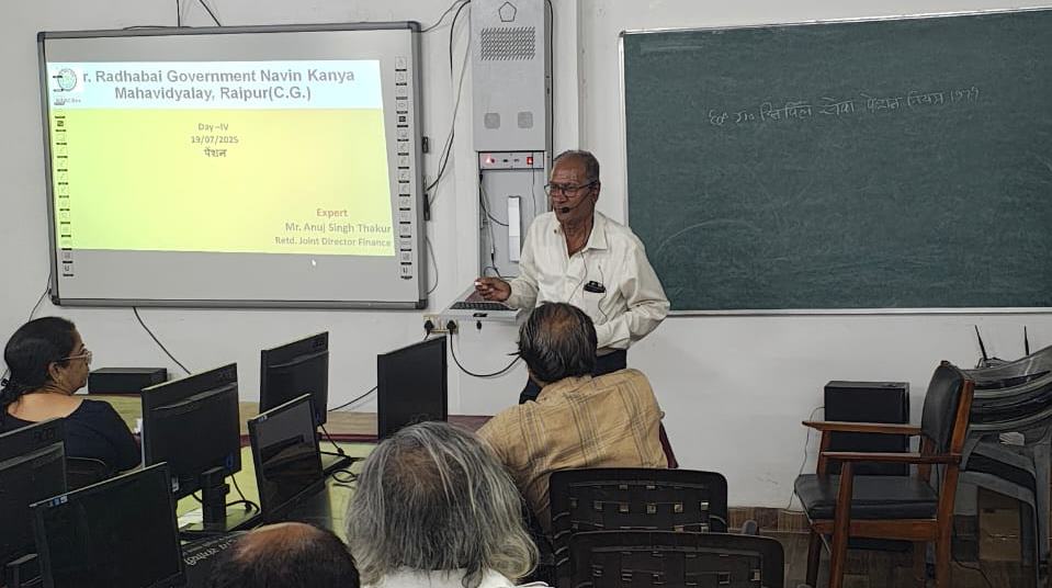 सेवा अवधि, पात्रता और अंतिम वेतन पेंशन का आधारः ठाकुर