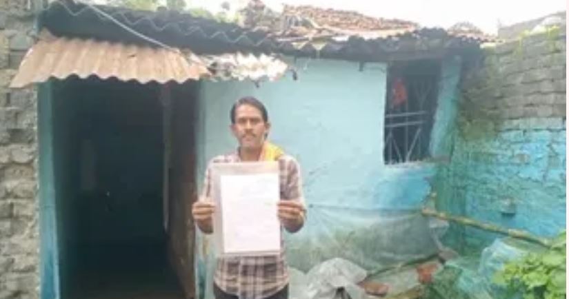 पीएम आवास योजना की राशि दूसरे के खाते में हुआ ट्रांसफर