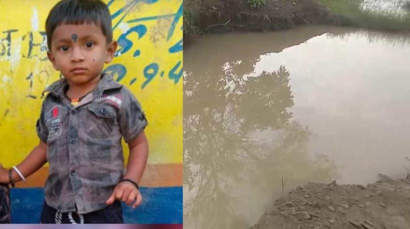 बुझ गया घर का इकलौता चिराग : अवैध खुदाई से बने खाई में डूबने से मासूम की मौत...