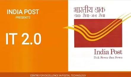  छत्तीसगढ़ से शुरू हुआ इंडिया पोस्ट का आईटी 2.0 रोलआउट, डिजिटल युग की ऐतिहासिक छलांग