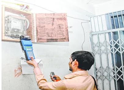 अगले माह लगेगा बड़ा झटका, बिजली बिल में महज 100 यूनिट तक ही मिलेगी छूट