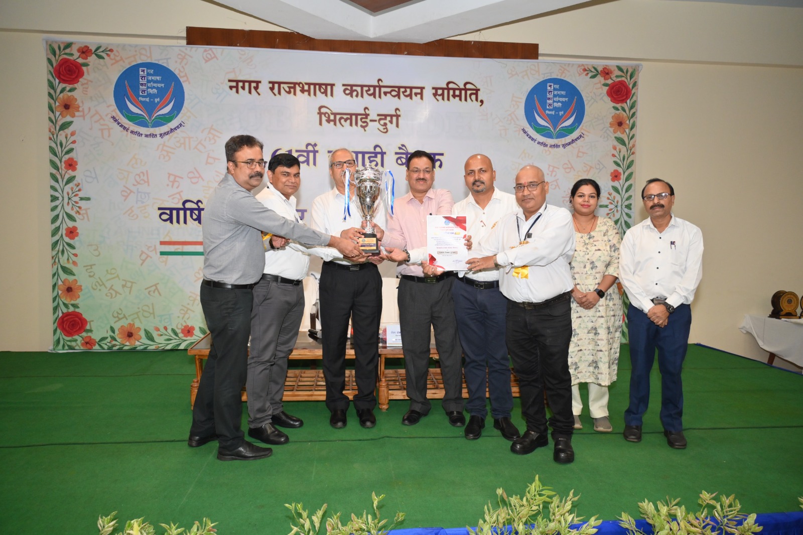  नगर राजभाषा कार्यान्वयन समिति भिलाई-दुर्ग की 61वीं बैठक सम्पन्न, हिंदी के प्रचार-प्रसार को मिला नया संकल्प