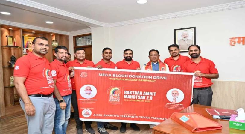 रक्तदान अमृत महोत्सव 2.0  सीएम साय से अखिल भारतीय तेरापंथ युवक परिषद ने की मुलाकात