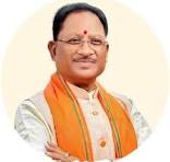 मुख्यमंत्री ने जताया विश्वास &ndash; मार्च 2026 तक नक्सलमुक्त भारत का सपना होगा साकार