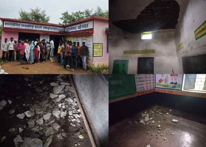 स्कूल में अचानक भरभराकर गिरा दो कमरों के छत का प्लास्टर