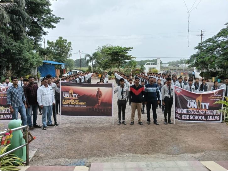 राष्ट्रीय एकता दिवस पर &lsquo;एकता दौड़&rsquo; एवं वृक्षारोपण कार्यक्रम का आयोजन