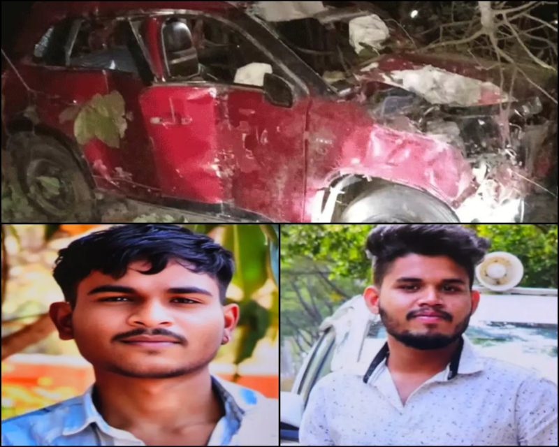 पीएससी की तैयारी कर रहे छात्र सहित दो की सड़क हादसे में मौत, चार गंभीर