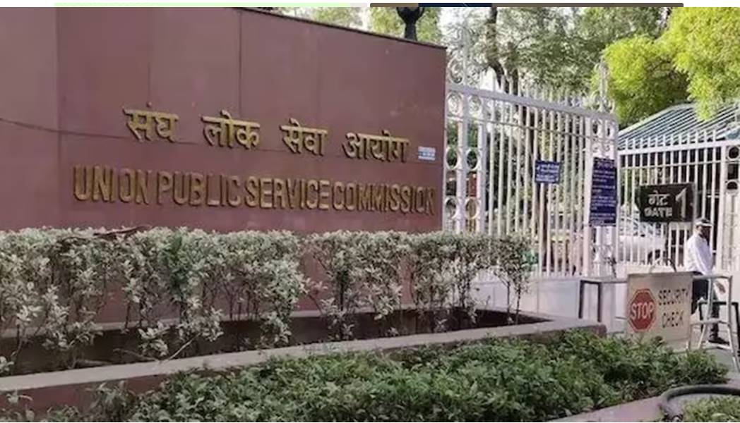 यूपीएससी ने सभी विशिष्ट दिव्यांगता वाले उम्मीदवारों के लिए 'पसंदीदा केंद्र' की सुविधा का किया शुभारंभ