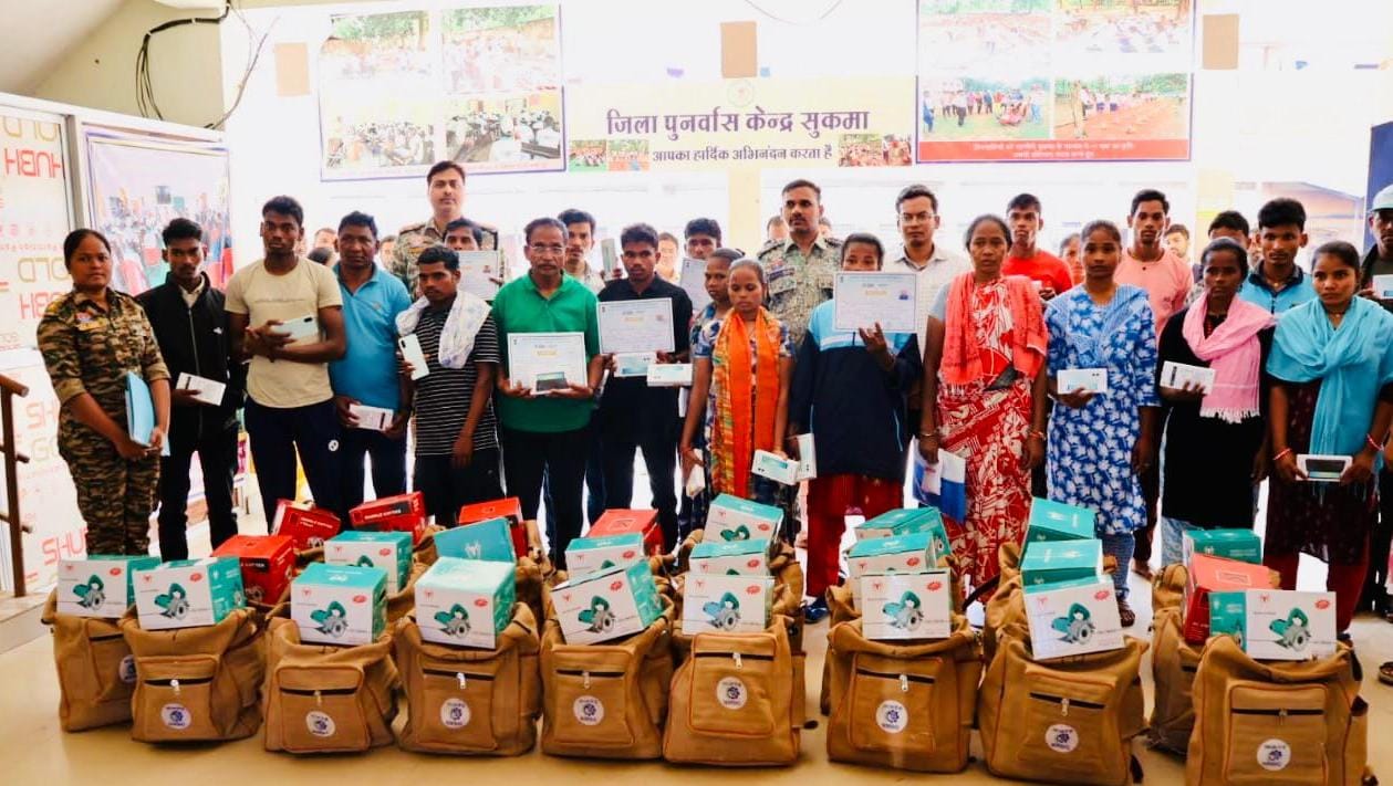 आत्मसमर्पित माओवादियों को मिला सम्मानजनक नया जीवन... 75 को  मिला 5G स्मार्टफोन, 25 को मेसन किट