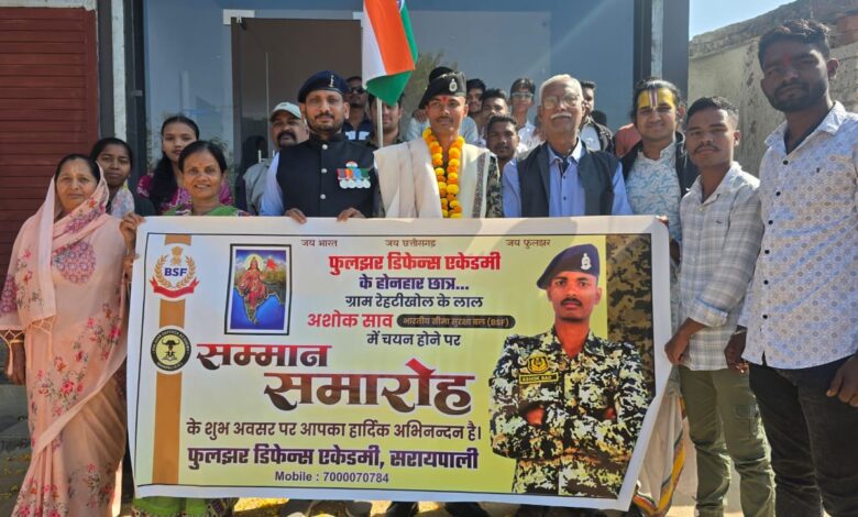 बीएसएफ में चयनित जवान अशोक साव का स्वागत, बाजे-गाजे के साथ निकली रैली