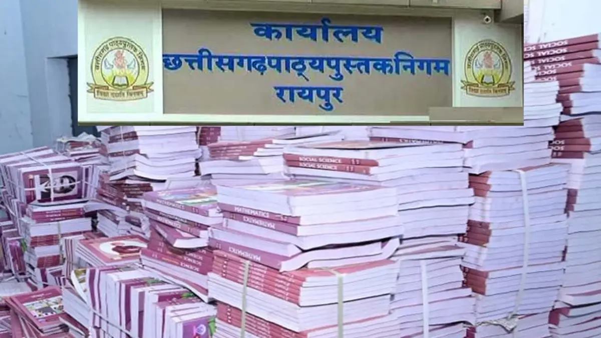 नई शिक्षा नीति के अनुरूप गुणवत्तापूर्ण पुस्तकें उपलब्ध कराने के लिए पाठ्यपुस्तक निगम प्रतिबद्ध
