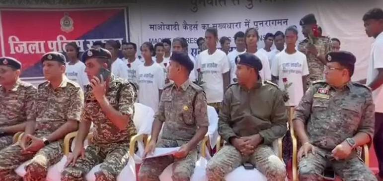 माओवादी नेटवर्क को बड़ा झटका, 7 महिला समेत 26 नक्सलियों ने किया आत्मसमर्पण