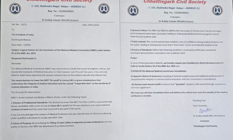  चिकित्सा शिक्षा के गिरते स्तर पर चिंता: छत्तीसगढ़ सिविल सोसाइटी ने की NMC को भंग करने की मांग