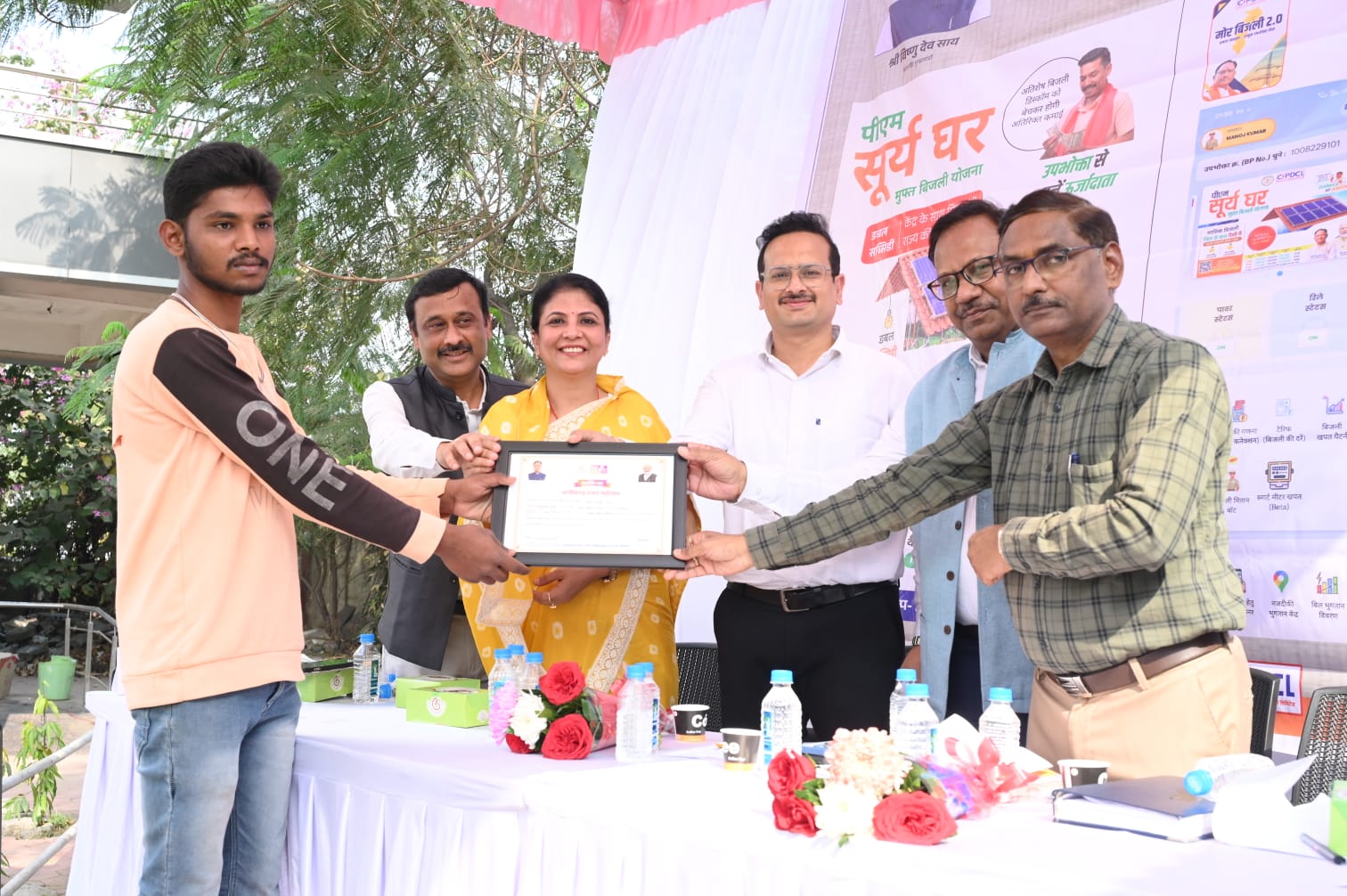 बिजली बिल समय पर जमा करने वाले आदर्श उपभोक्ताओं का हुआ सम्मान