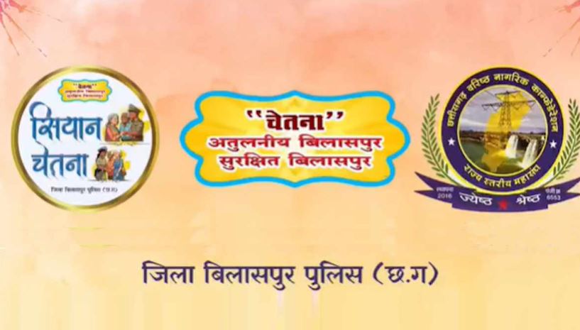 सियान चेतना&rsquo; से मजबूत होगी पुलिसिंग, रिटायर्ड पुलिसकर्मी निभाएंगे नई जिम्मेदारी