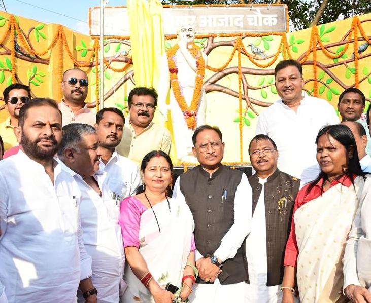 अंबिकापुर में चंद्रशेखर आज़ाद की प्रतिमा का मुख्यमंत्री साय ने किया अनावरण