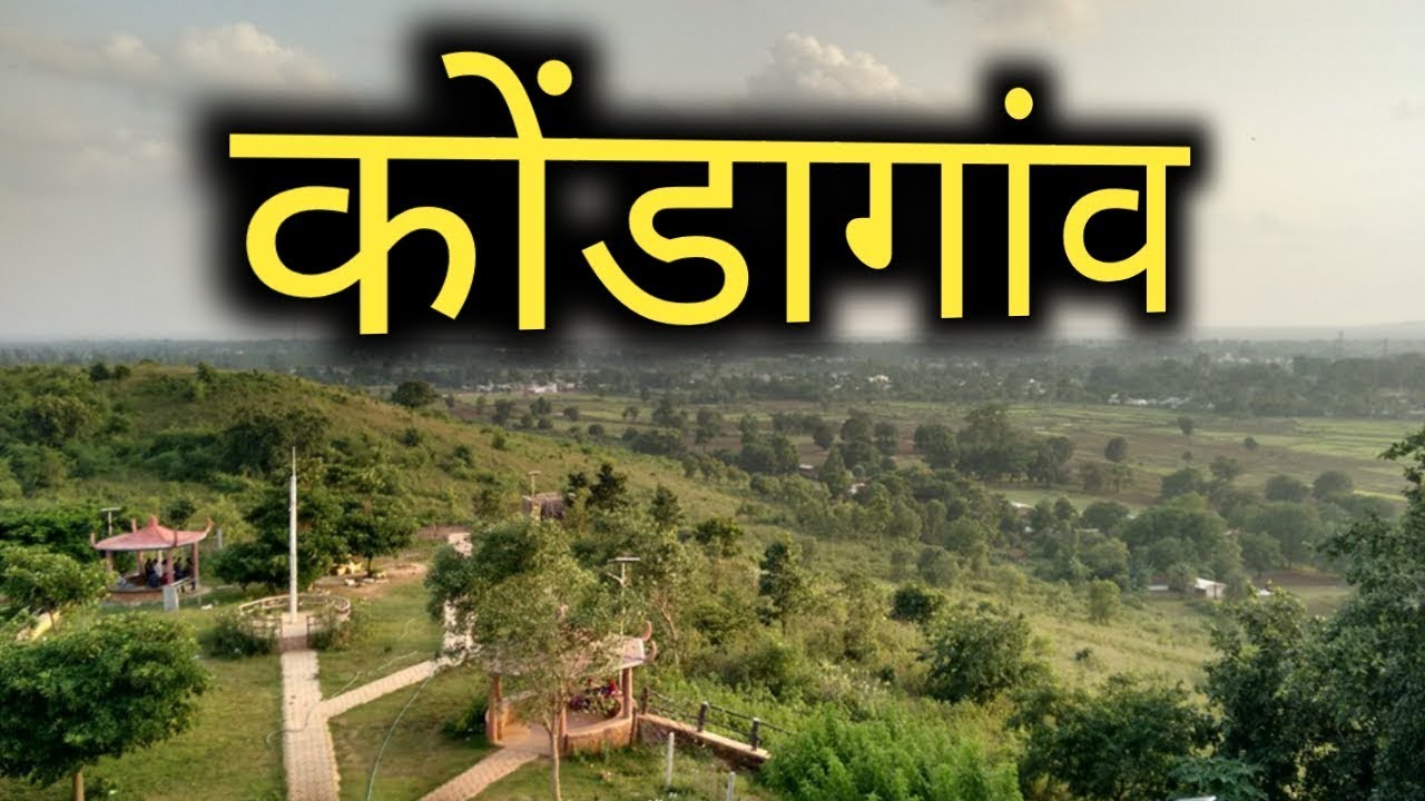 कोंडागांव जिले में &lsquo;पढ़ई तिहार&rsquo; का आयोजन, &lsquo;अंगना में शिक्षा&rsquo; अभियान को मिल रहा जनसमर्थन