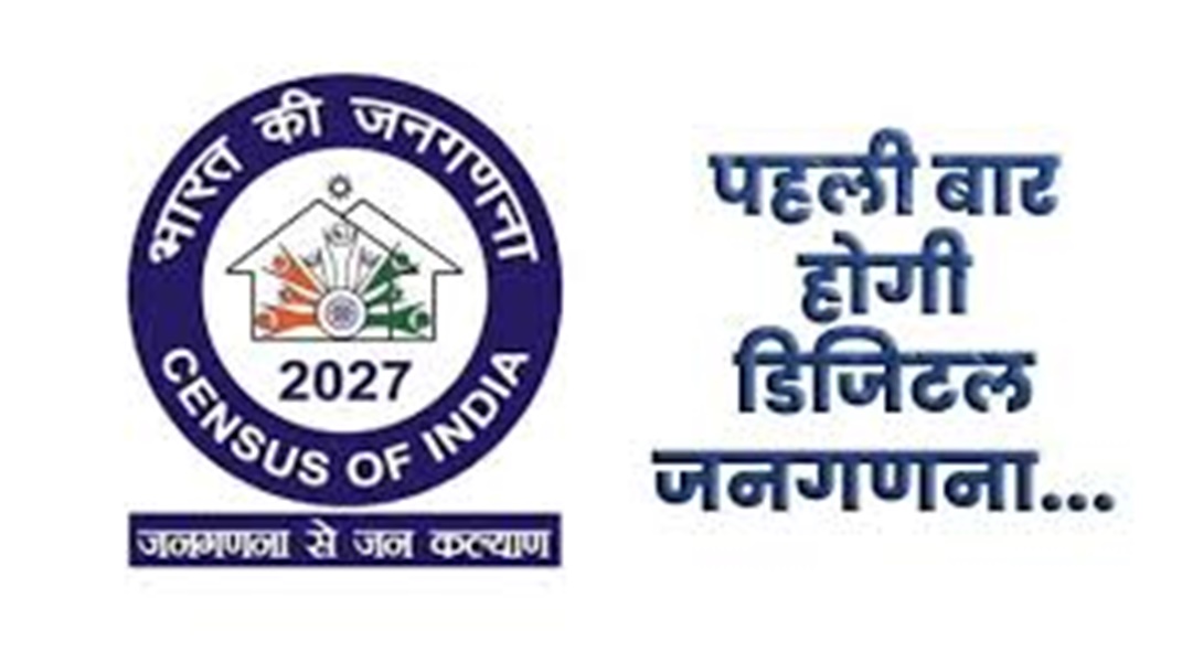 सर्वे सेतु ऐप से विशेष पिछड़ी जनजाति  के बसाहटों का शत-प्रतिशत सैचुरेशन सुनिश्चित होगा: प्रमुख सचिव