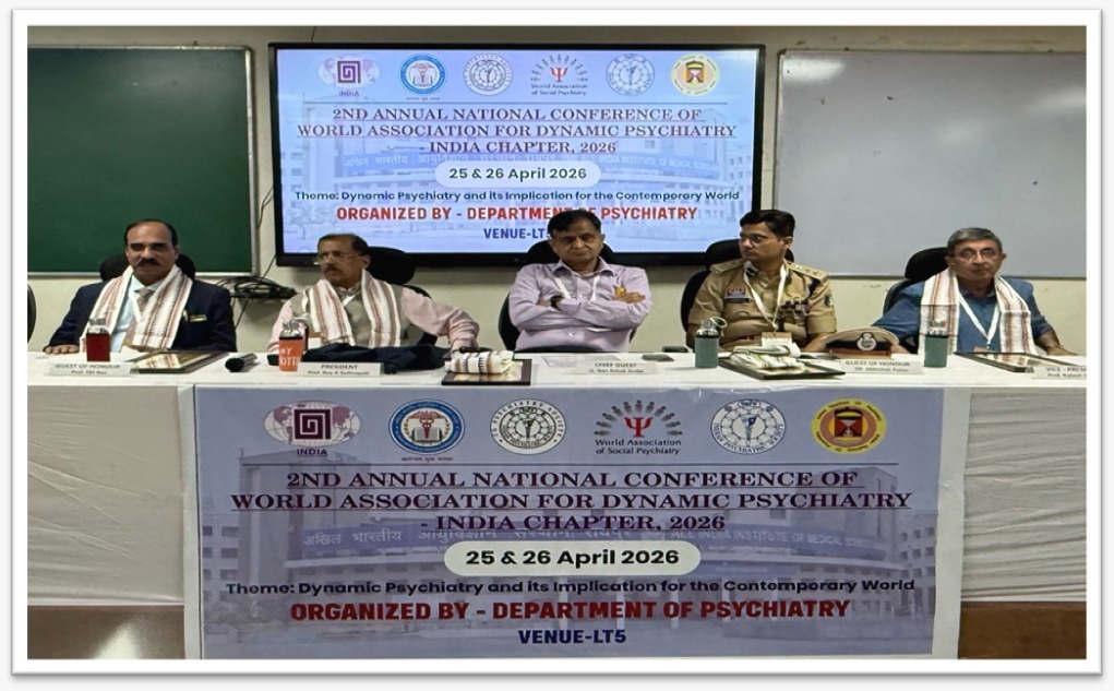 एम्स रायपुर में राष्ट्रीय मनोरोग सम्मेलन सम्पन्न, मानसिक स्वास्थ्य सेवाओं के विस्तार पर हुआ मंथन