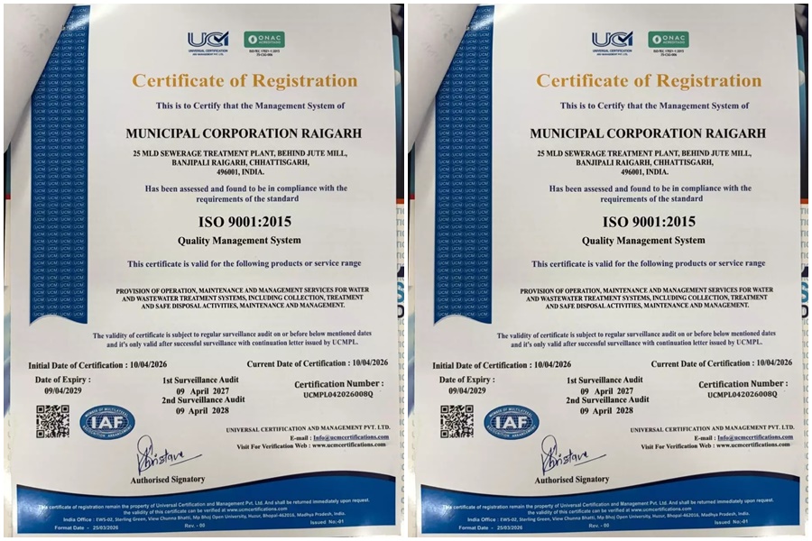 छत्तीसगढ़ के इस नगर निगम ने लगाई ऊंची छलांग, इस काम के लिए मिला ISO सर्टिफिकेट