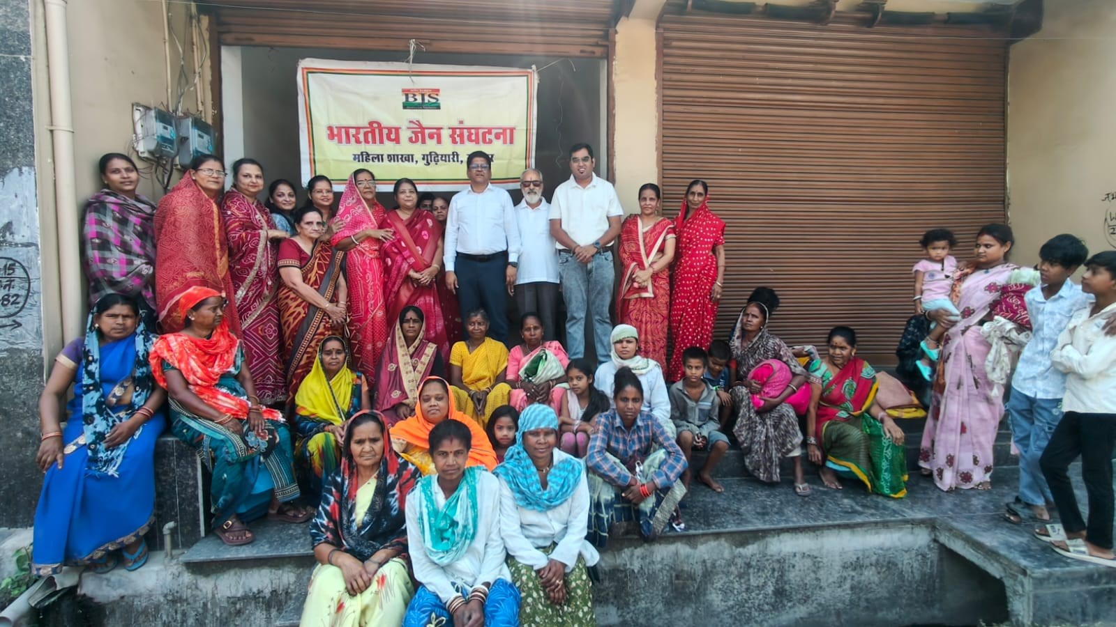भारतीय जैन संघटना का &ldquo;वस्त्र संगम एवं विद्यादान&rdquo; संपन्न