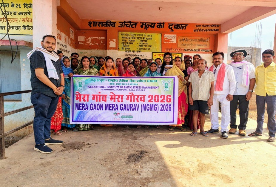 'मेरा गांव मेरा गौरव' के तहत रायपुर में विज्ञान आधारित पोषक तत्व प्रबंधन पर जागरूकता अभियान