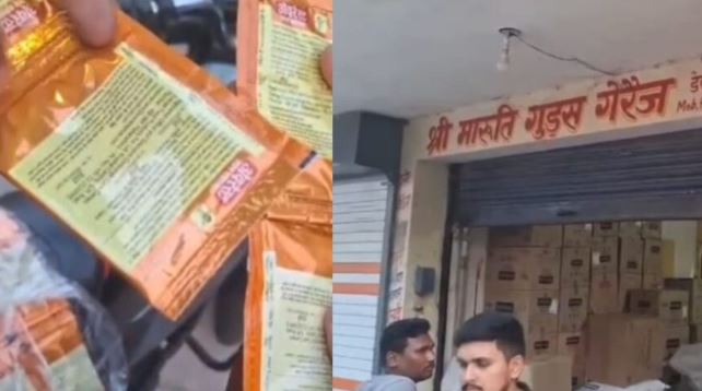 ट्रांसपोर्टर के ठिकाने पर खाद्य विभाग का छापा, एवरेस्ट मीट मसाला के 9 बॉक्स सीज