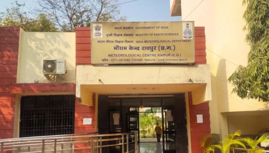 भीषण गर्मी को लेकर मौसम विभाग ने फिर दिया अपडेट