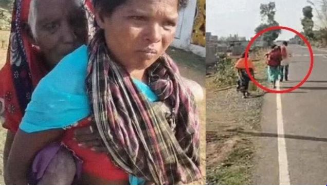 90 वर्षीय बुजुर्ग को पीठ पर उठाकर बैंक पहुंची बहू, 500 रुपये की पेंशन लेने तय करनी पड़ी कई किमी की दूरी