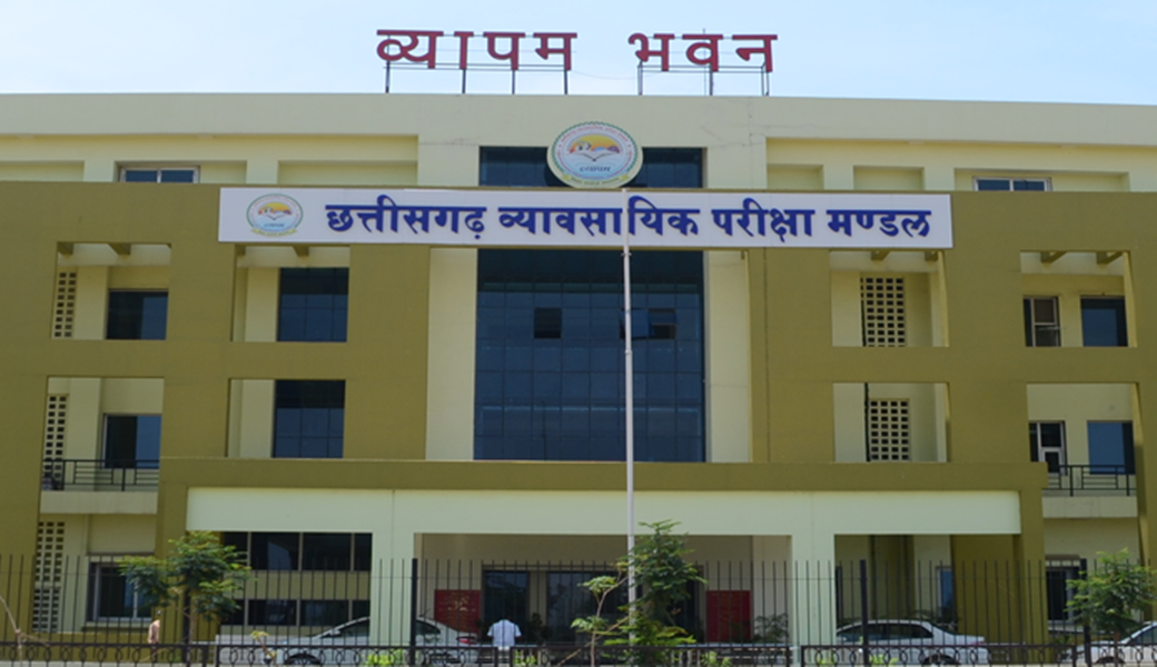 राज्य सेवा मुख्य परीक्षा-2025 का आयोजन 6 से 09 जून तक... सीजीपीएससी ने जारी किया प्रवेश पत्र