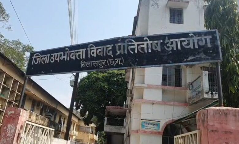 उपभोक्ता आयोग का बड़ा फैसला, HDFC Life को 9.60 लाख रुपए चुकाने का आदेश