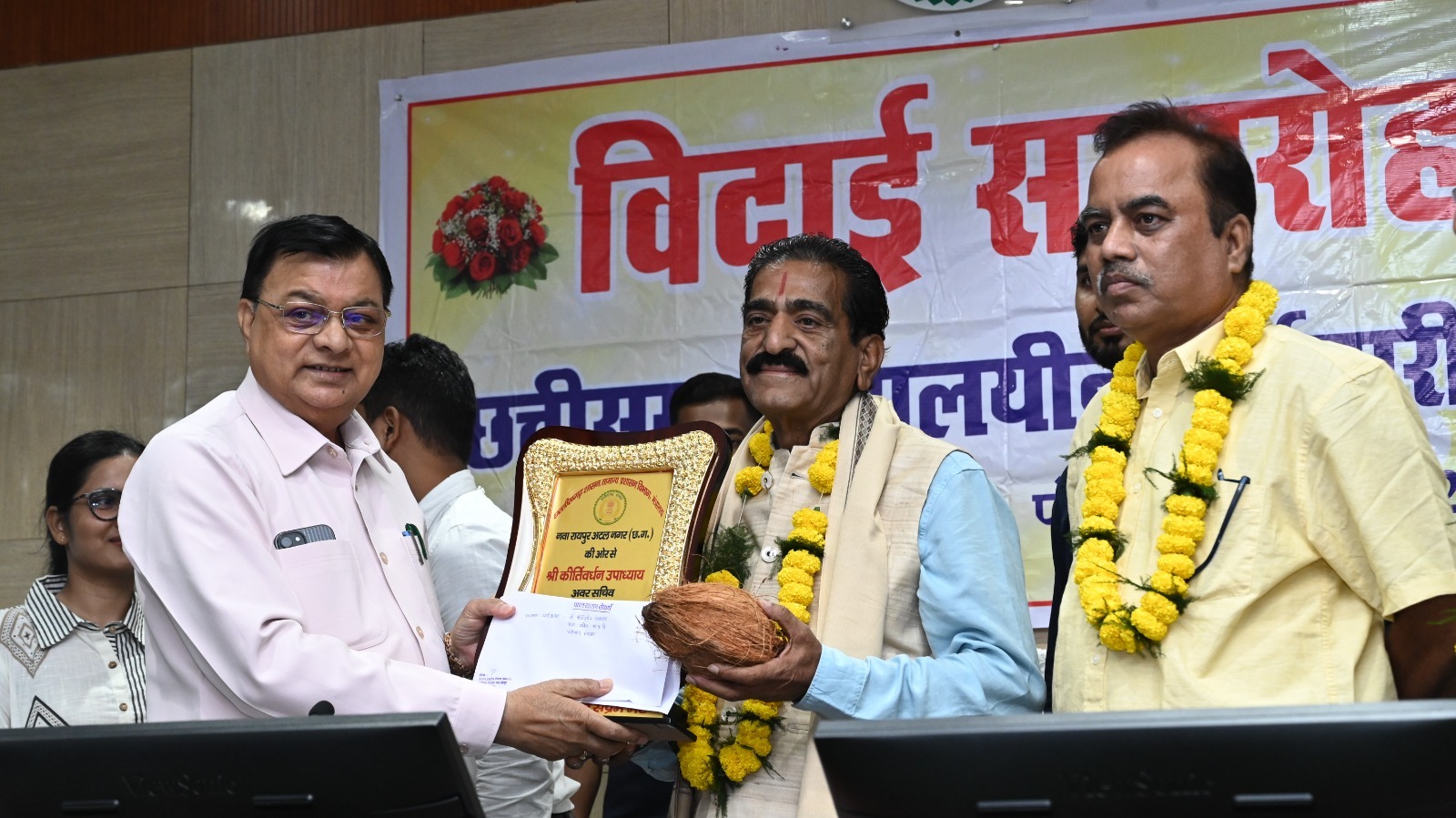मंत्रालय के तीन अधिकारी-कर्मचारियों को विदाई... श्रम मंत्री देवांगन ने भेंट किया स्मृति चिन्ह