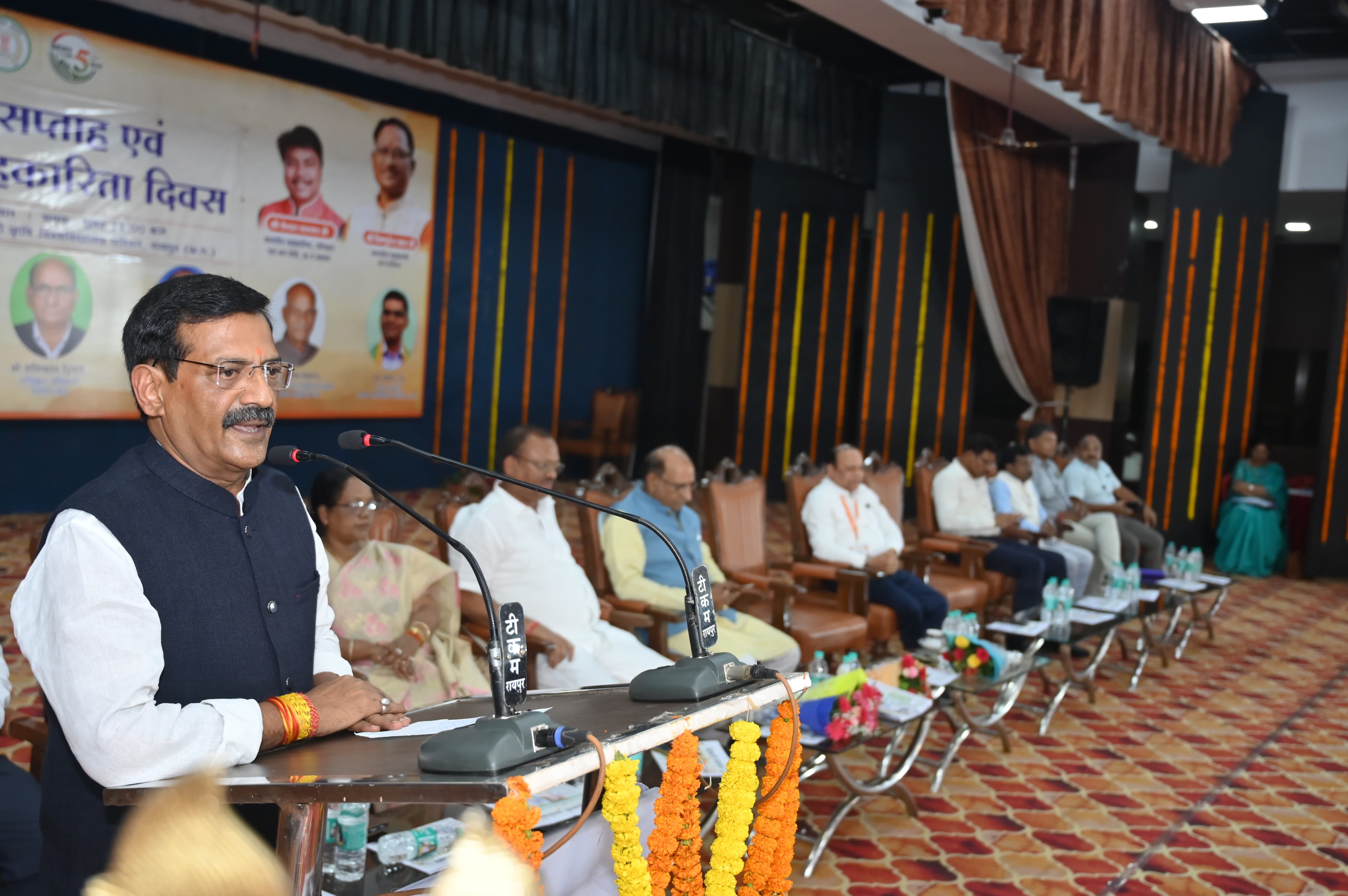अंतरराष्ट्रीय सहकारिता दिवस पर सहकारिता के भविष्य पर हुआ मंथन