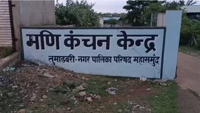 डंपिंग यार्ड में फेंका गया जिला अस्पताल का बायो मेडिकल वेस्ट, शहर में संक्रमण फैलने का खतरा