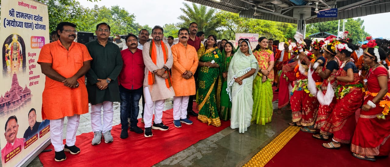  सरगुजा संभाग के 850 श्रद्धालु भारत गौरव ट्रेन से रामलला एवं बाबा विश्वनाथ के दर्शन के लिए रवाना