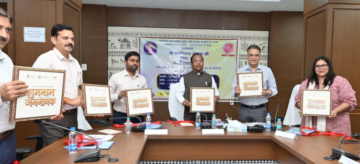 एकलव्य विद्यालयों में गणवेश, मेस संचालन एवं अन्य व्यवस्थाओं में एकरूपता पर जोर