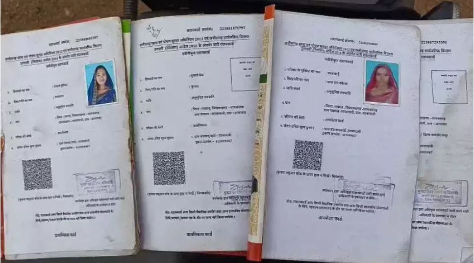 राशन वितरण में गड़बड़ी, 52 पहाड़ी कोरवा परिवार परेशान