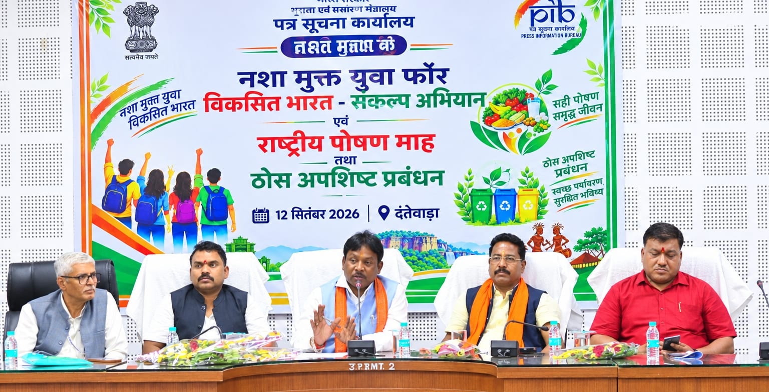 कचरा प्रबंधन और नशामुक्ति के लिए सामूहिक प्रयास जरूरीः सांसद महेश कश्यप
