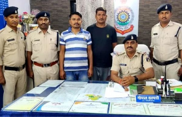 किसानों का फर्जी पंजीयन कर चाल लाख का गबन, दो गिरफ्तार