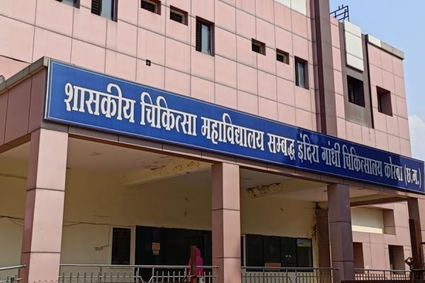 रायपुर के बाद अब इस जिले में भी... कैंसर का होगा उपचार... डॉक्टरों के साथ सभी जरुरी संसाधन भी उपलब्ध