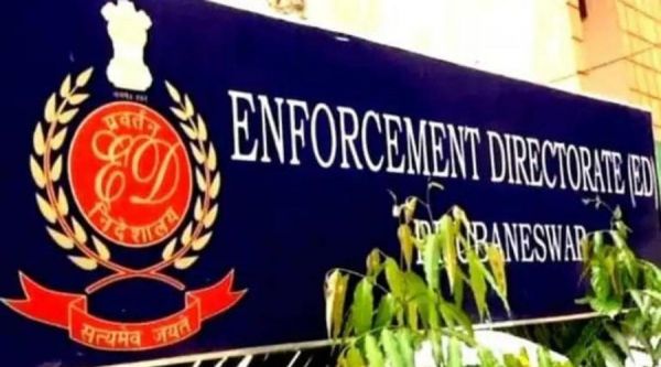  ईडी की कार्रवाईः कोयला कारोबारी की दो कोल वाशरी को किया सील