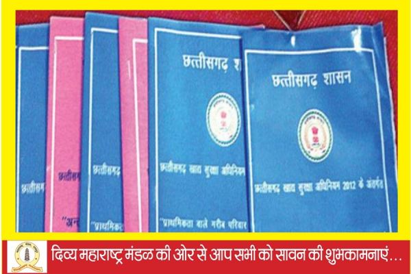 राशनकार्ड अपडेट कराने की मोहलत बढ़ी, जानिए सरकार ने दी कब तक की राहत