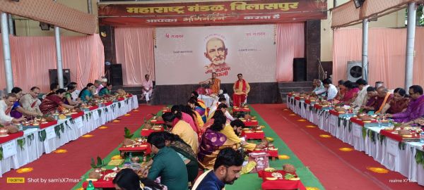 बिलासपुर महाराष्ट्र मंडळ में गूंजा हरि नाम..... 33 जोड़ों ने की सामूहिक सत्यनारायण की कथा